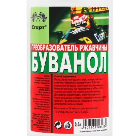 Rust converter Start "Buvanol", 0.5 l-1