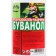 Rust converter Start "Buvanol", 0.5 l