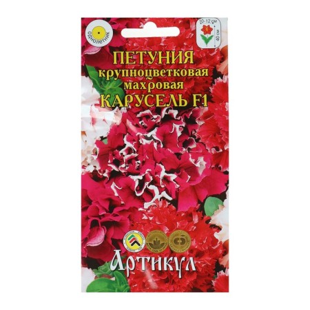 Flowers of Petunia Flows Large -flowered "Carousel" F1, O, 10 pcs.
