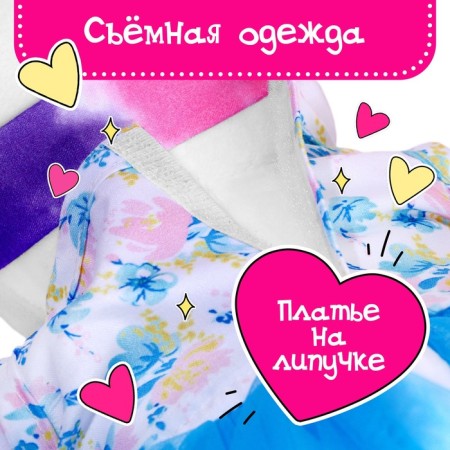 Soft toy "Bear Lappy" in a blue skirt-3