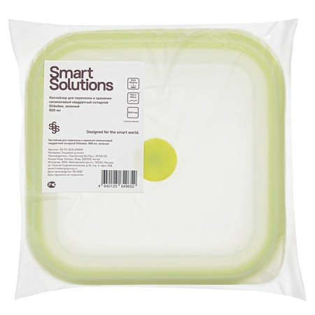 Silikobox transportation and storage container, silicone, folding, 900 ml, green color-8