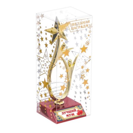 The Cup "Best Husband", award figure, gold, plastic, 18 x 6 cm.