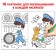 Coloring for boys Set "My Favorite Machines", 8 pcs. 12 p.
