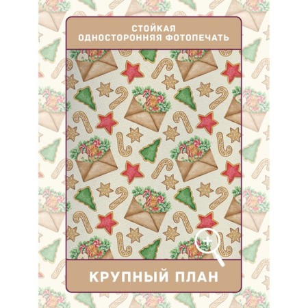 Photostes "Christmas postcard", Saten, size 145x180 cm, 2 pcs-2