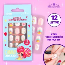 Детские накладные ногти «Самая милая», 12 шт