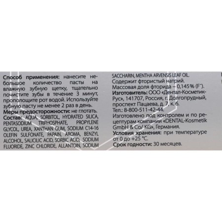 Hilfen toothpaste Active bleaching, 75 ml-2