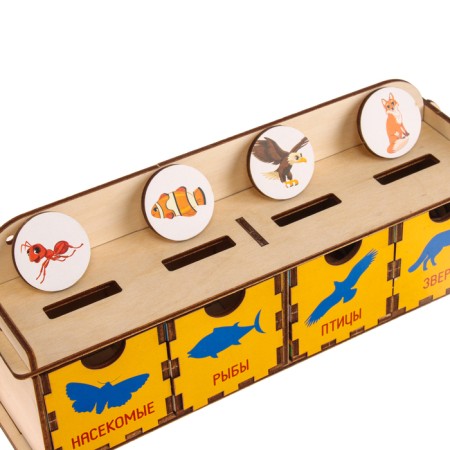 Sorter "Remember animals"-2