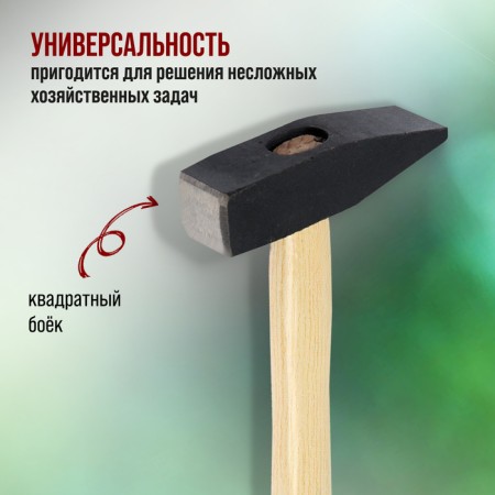 Handicip Lomin, square boiler, wooden handle, 600 g-1