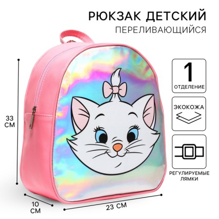 Baby backpack, cats aristocrats