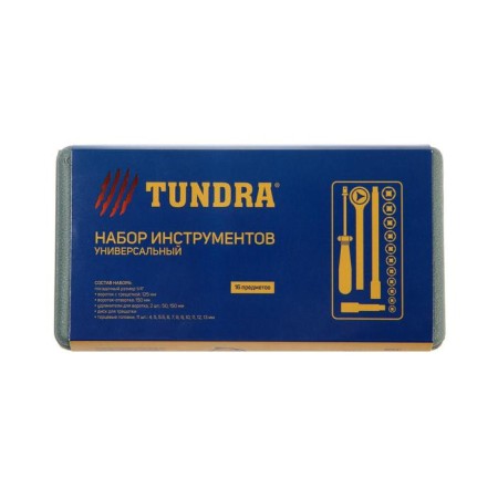 A set of tools in the case of the tundra, universal, 1/4 ", 16 items-4