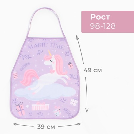 Apron Children's Ethel "Magic Time", 49 x 39 cm, 100% polyester-3