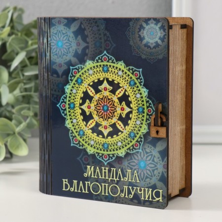 Копилка-шкатулка "Мандала благополучия" 14х12х5 см-2