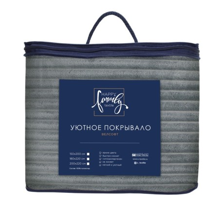 Bedspread, size 150x200 cm-4