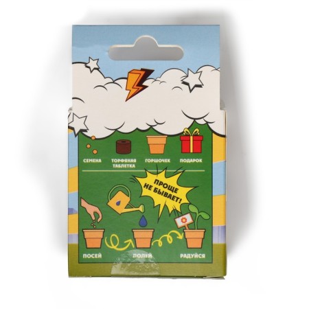 Set for growing "natural heroes", pepper-5