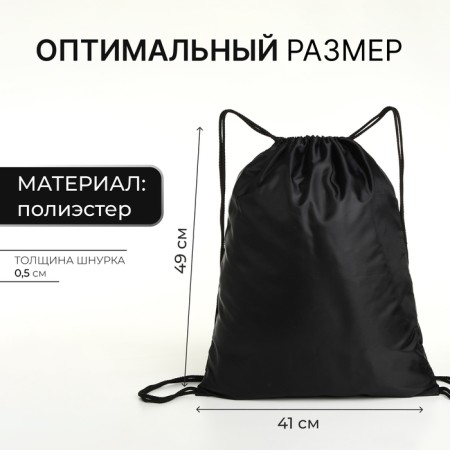 A bag for shoes on a lace, "ZFTS", an outer pocket, a reflective strip, hucky color-1