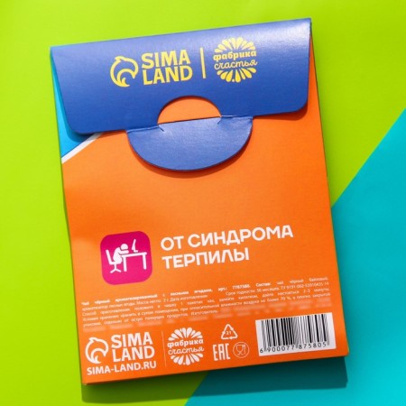 Tea bag of "suffer", taste: forest berries, 1 pc. X 2 g.-2