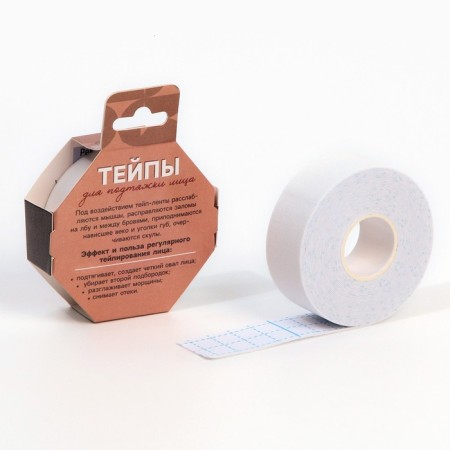 Тейпы, ширина 2,5 см., длина 5 м. микс-10