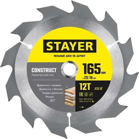 Disk STAYER 3683-165-20-12_z01, on wood, technical cut, 12T, 165 x 20/16 mm