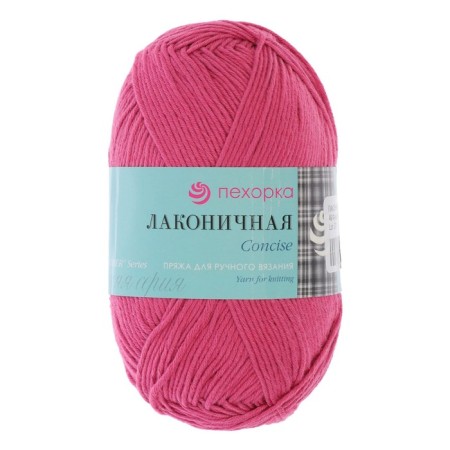 Yarn "laconic" 50% cotton, 50% acrylic 212m/100g (49 fuchsia)-1