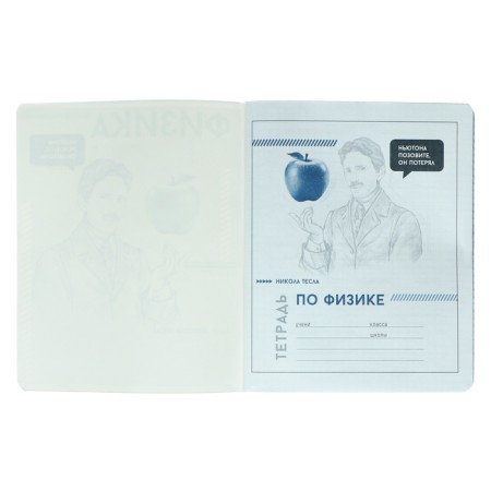 A notebook “Bright details”, 48 sheets in the “Physics” cage, covered cardboard, selective twin-lak, UV-lak, OFSET block-1