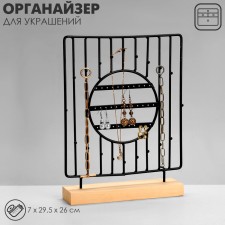 Circle decoration stand, 3 rows, 7 × 29.5 × 26 cm, black color