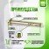 Anchor bolt of scrap, with a nut, galvanized, 10x97 mm, 75 pcs