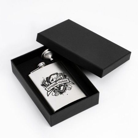 Alcohol flask "Best Fisherman", stainless steel, 240 ml, with a funnel-1