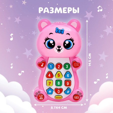 Musical toy "Favorite Bear"-5
