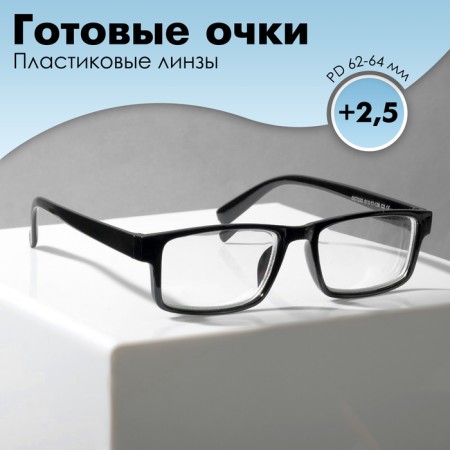 Ready glasses Vostok a & m222 Black (+2.50)