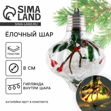 Christmas tree "New Year", for the New Year, d = 8 cm.