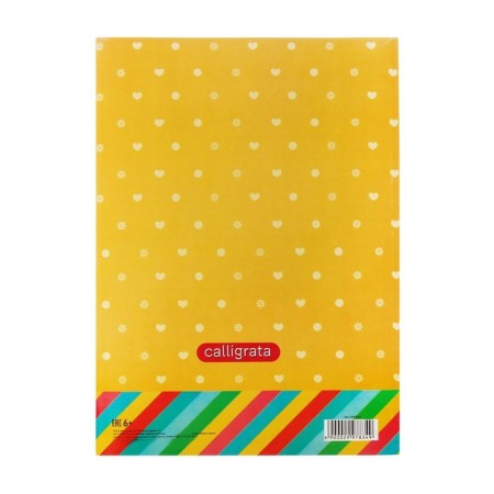 A4 drawing folder, 30 sheets "raccoon", density 120g/m-3