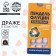 Drage "Pendel" in Blister, 11 g.
