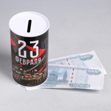 Piggy bank 
