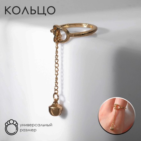 Ring "chain" of a cat, color gold, dimensionless
