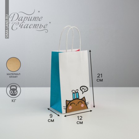 Package gift craft, packaging, “For You”, 12 x 21 x 9 cm