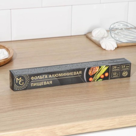 Foil Food aluminum magistro, 29 cm × 10 m, 14 μm