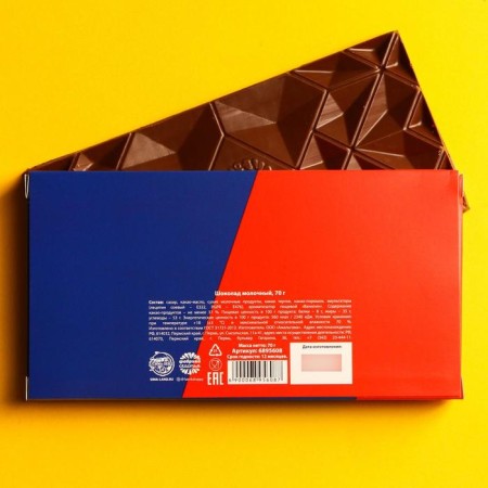 Milk chocolate "Antibubnin", 70 g.-4