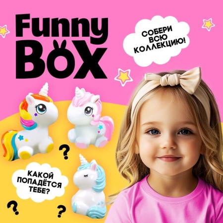 Set for children Funny Box "Pony", set: rainbow, instructions, stickers, mix-4