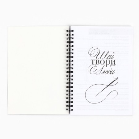 Diary of the Swede A5, 60 sheets "Girl"-2