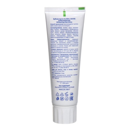 Global White Max Shine toothpaste, whitening, 100 g-4