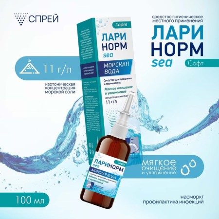 Spray Nazal Larinorm Sea Soft, 100 ml