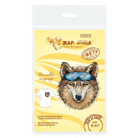 Embroidery set "Brutal Wolf" 9 × 8 cm-4