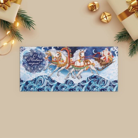 A set of molding envelopes "Happy New Year!" 10 pieces, 17 x 8 cm, new year-21