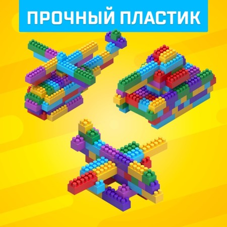 Designer No. 11 "Semicloth", 105 parts-2