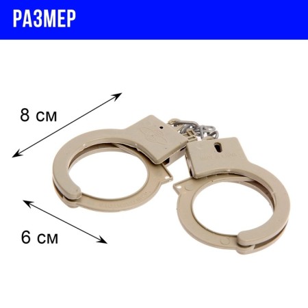 Set of policeman "courage", 12 items-2