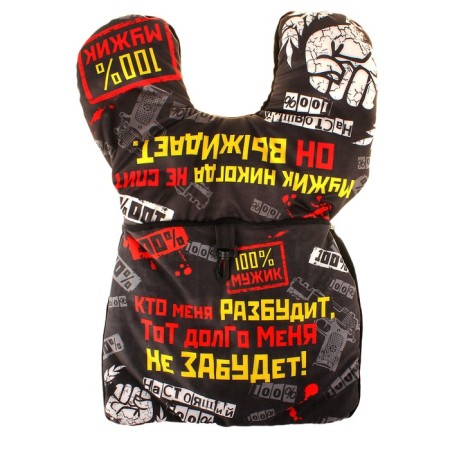 Transformer pillow "100% man"-1
