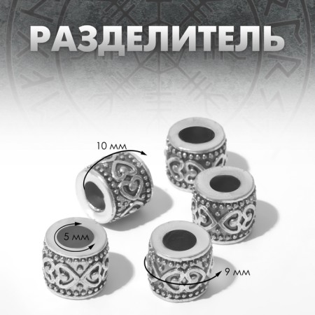 Separation "Scandinavia" of the heart, color black silver