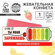 Chewing candy 