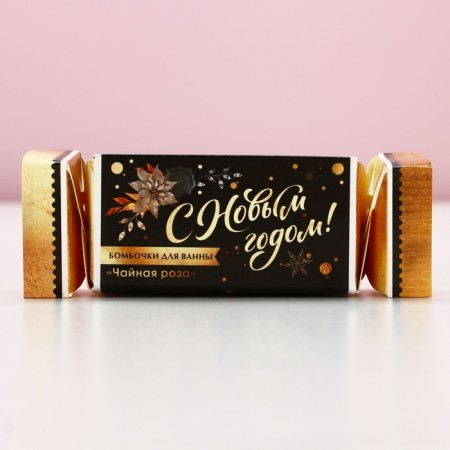 New Year. Gift set, bath bombs, 2 x 40 g-3