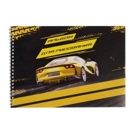 Album for drawing A4, 32 sheets on the crest "Yellow Machine", cover covered paper, block 100 g/m²